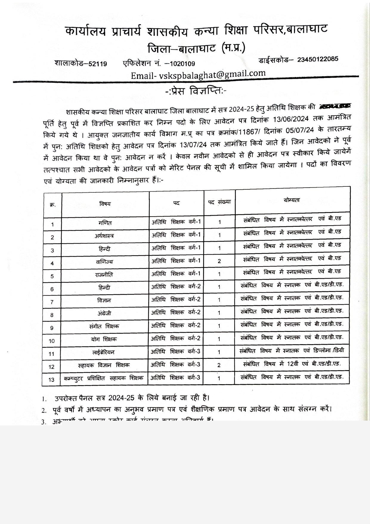 Notice